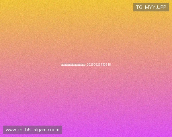 中超升班马表现预测:黑马能否诞生?_20260526143615